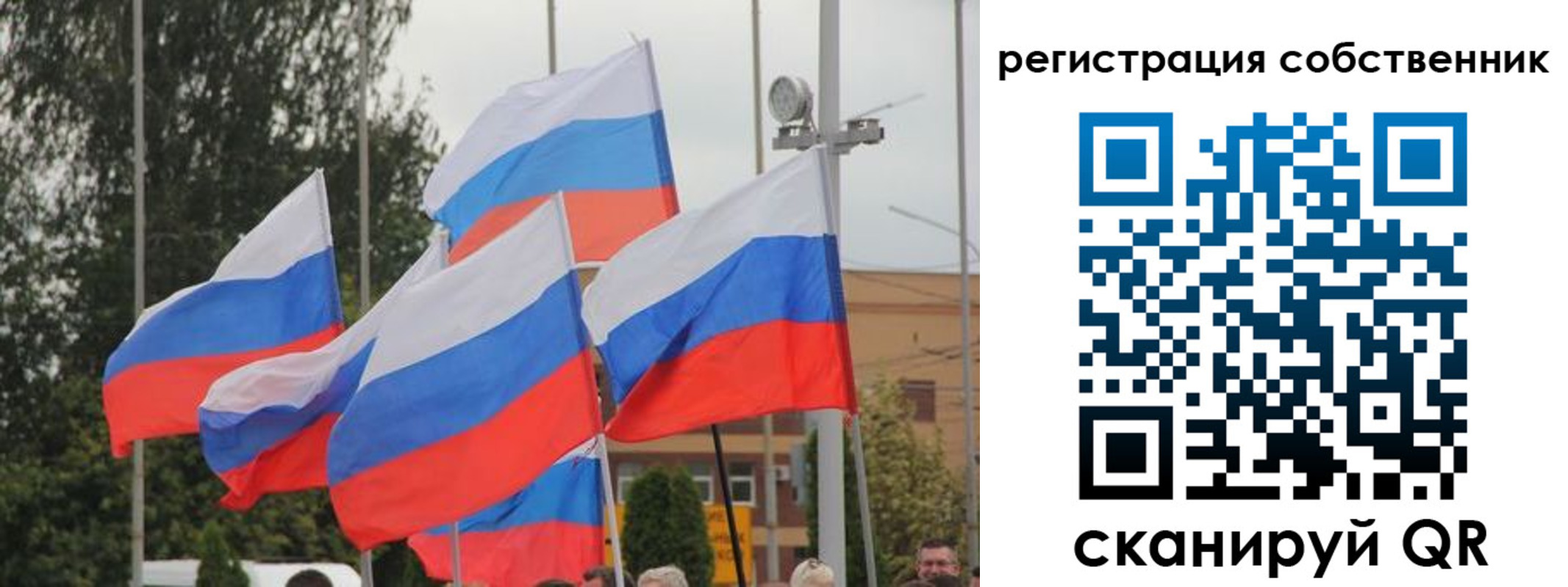 прописка для работы в Козловке