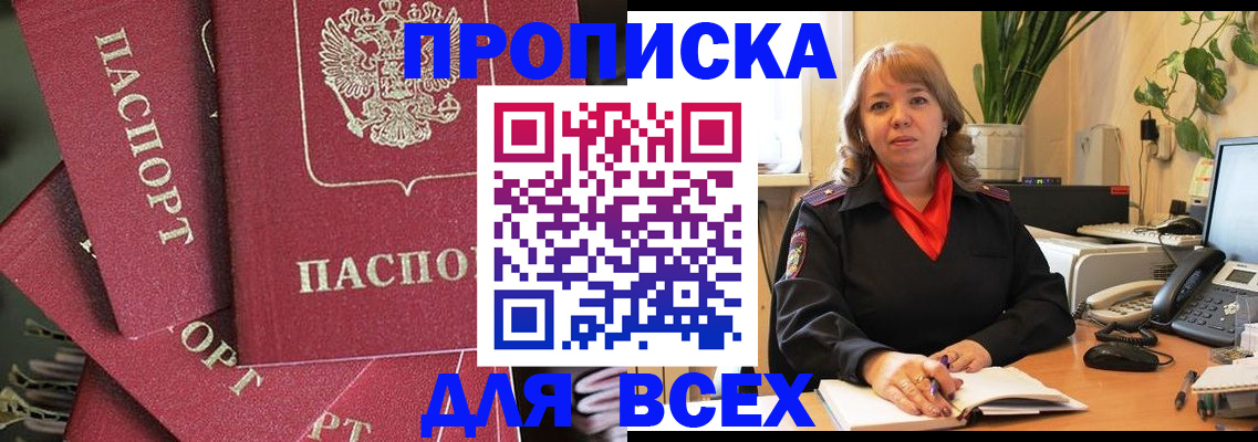 временная регистрация госуслуги в Козловке