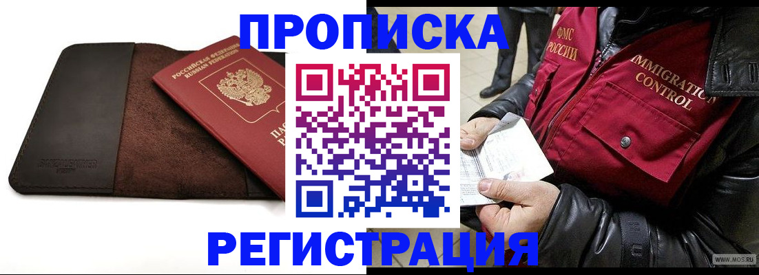 регистрация в Козловке
