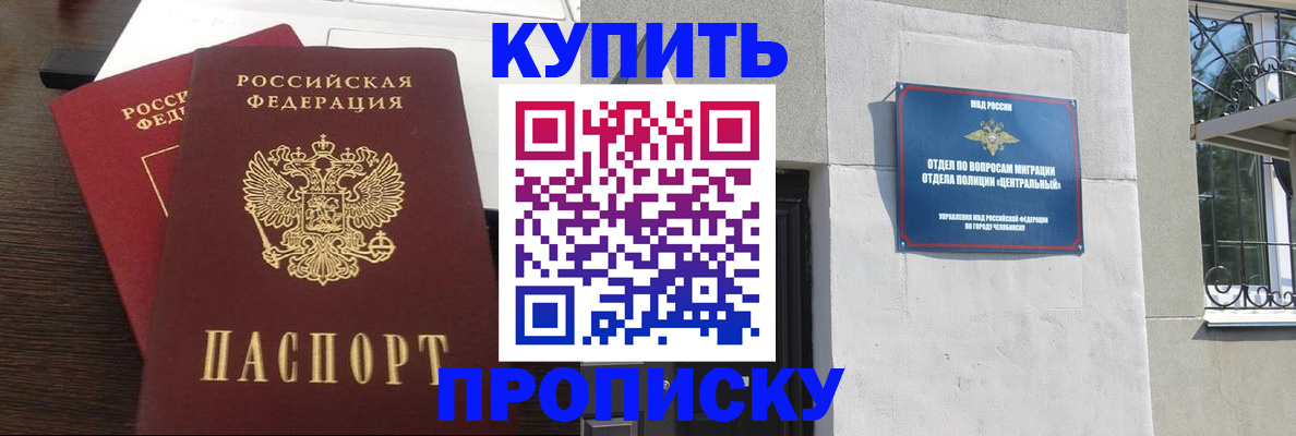 временная регистрация адрес в Козловке